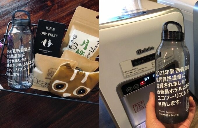 持ち帰りOKの黒色ボトル