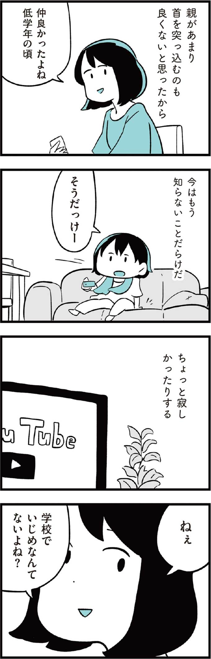 漫画6