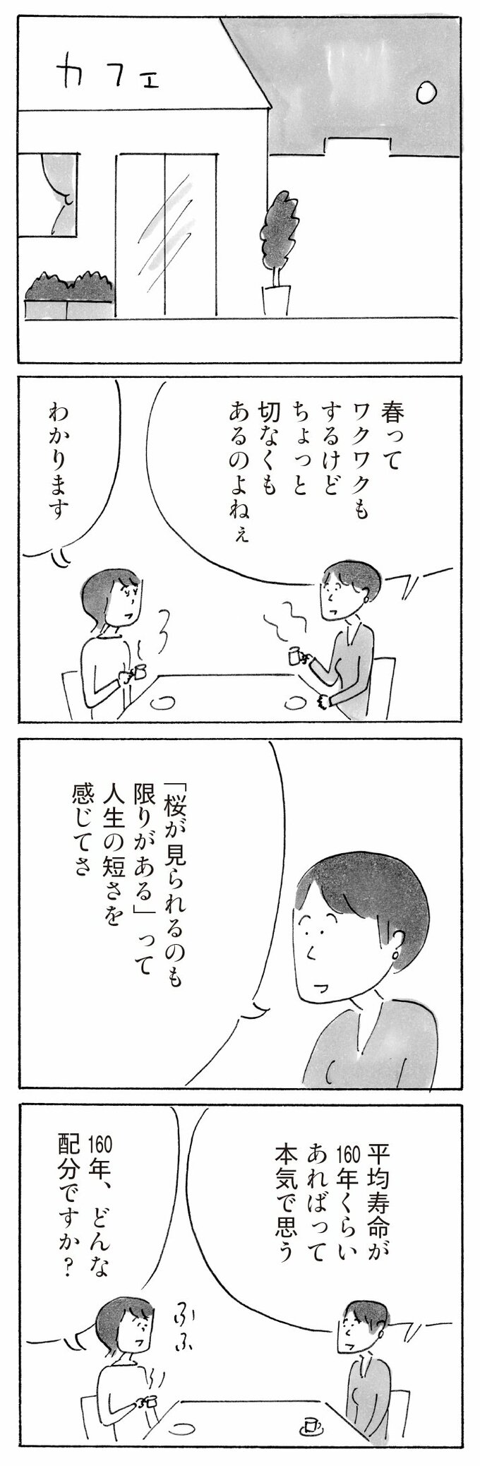 漫画10
