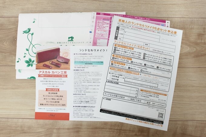 書類