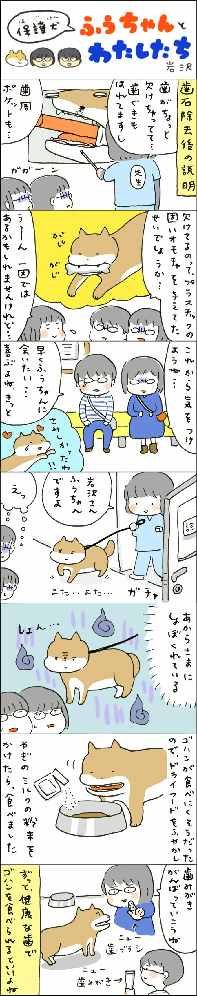漫画