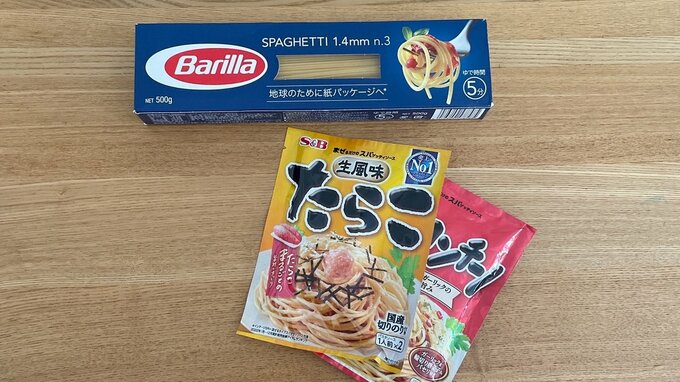 早ゆでパスタと市販のソース