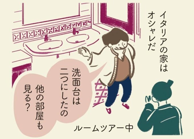 ルームツアー中のイラスト