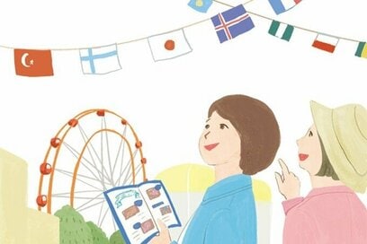 ゲッターズ飯田さんが占う！2025年下半期の「運気が上向く」ポイント3つ