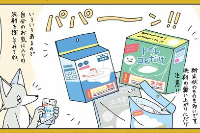 苦手だった「トイレ掃除」が劇的ラクに！新品同然の仕上がりに思わず感動