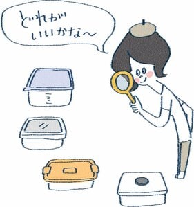 収納用品は自分のニーズに合ったものを選ぶ