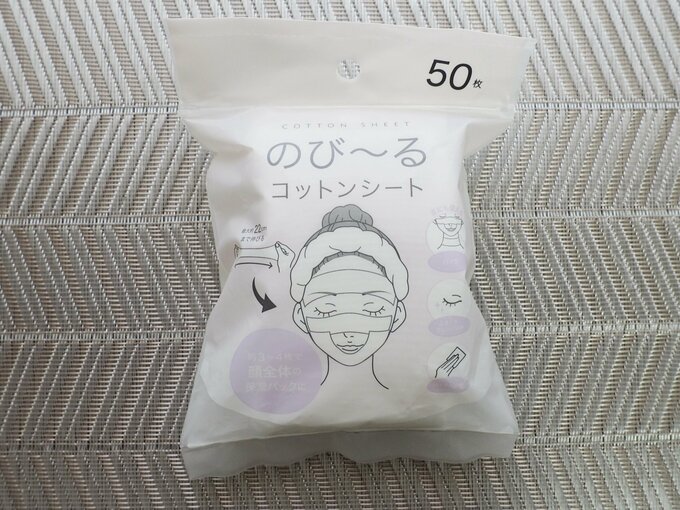 伸縮コットンシート