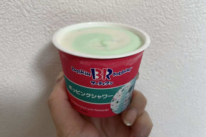 ホッピングシャワー