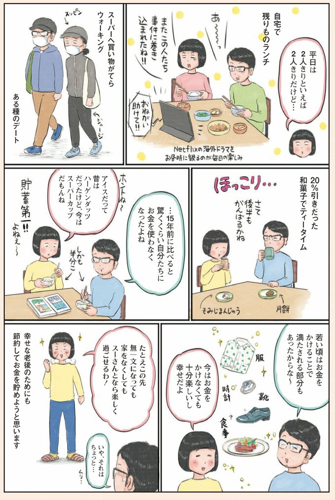 漫画2