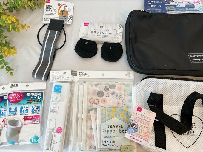 100円ショップの旅行グッズ