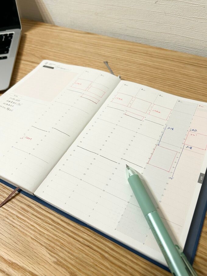 縦軸のスケジュール表で、自分時間を可視化