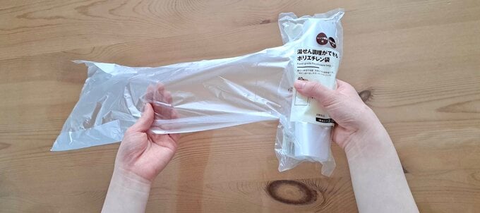 袋を広げる様子