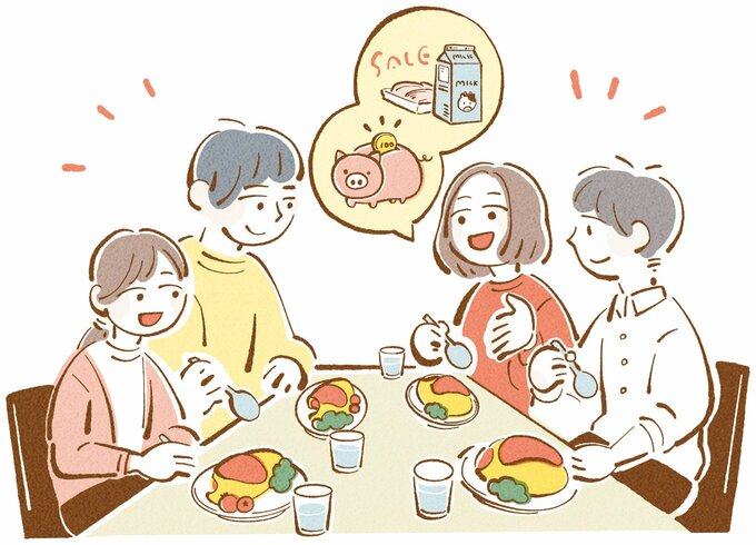 家族団らんのイラスト