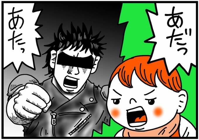 ぽんこちゃんが拒否する様子