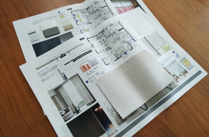 ハウスメーカー作成のカーテンプラン