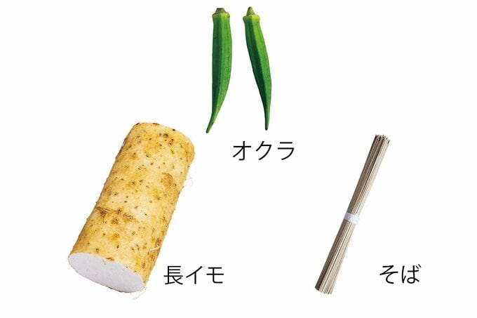 オクラ・長イモ・そば