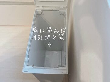 忙しい人が「やめたこと」5つ。替えのゴミ袋は束で放り込み、排水口はフタをしない