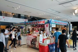 もしやここに…!