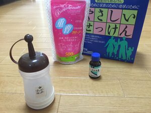 掃除や入浴剤、幅広い用途が