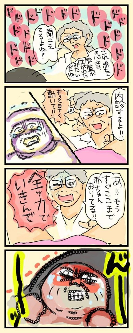 漫画01