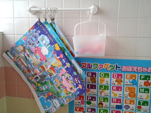 セリアのバスグッズ