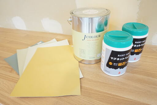 セルフペイント