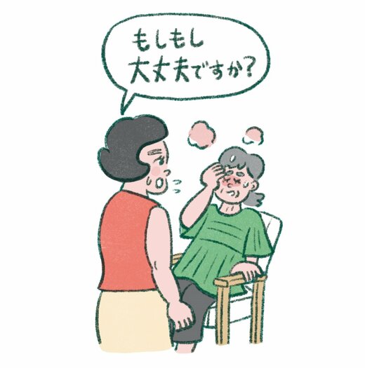 体調不良の人に意識を確認する女性