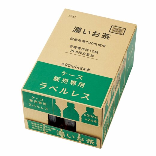 ラベルレス飲料シリーズの箱画像