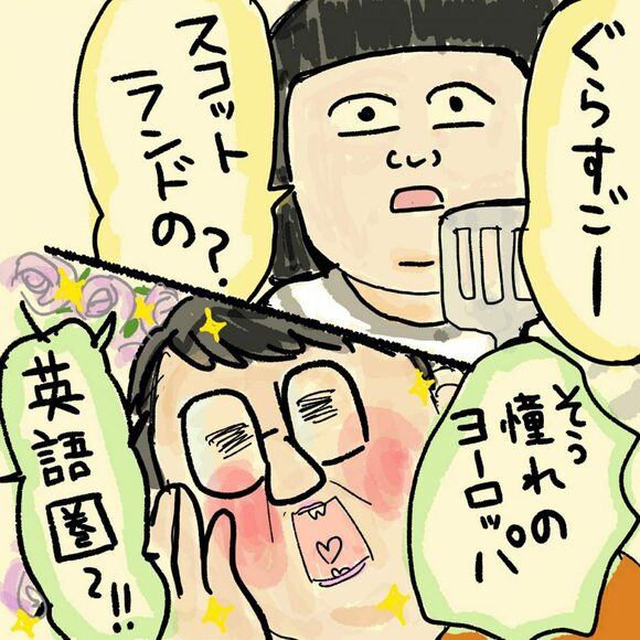 漫画6