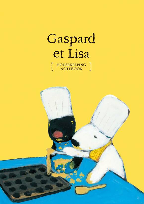 リサとガスパールの家事ラク手帳