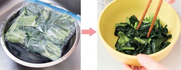 冷凍すればおひたしもナムルもすぐ完成