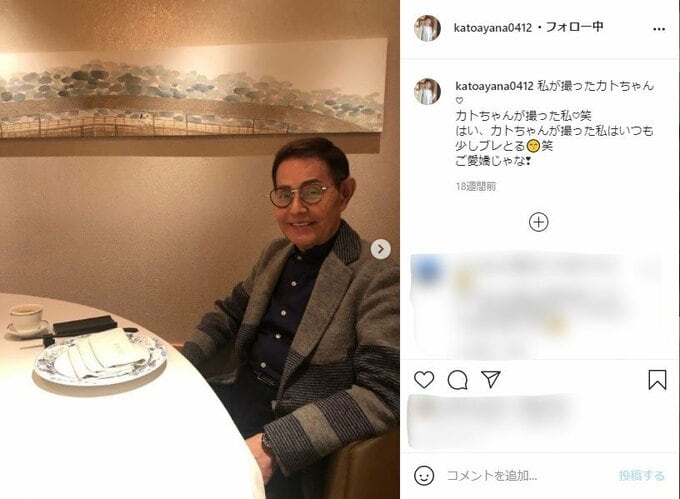 加藤綾菜さんインスタグラム