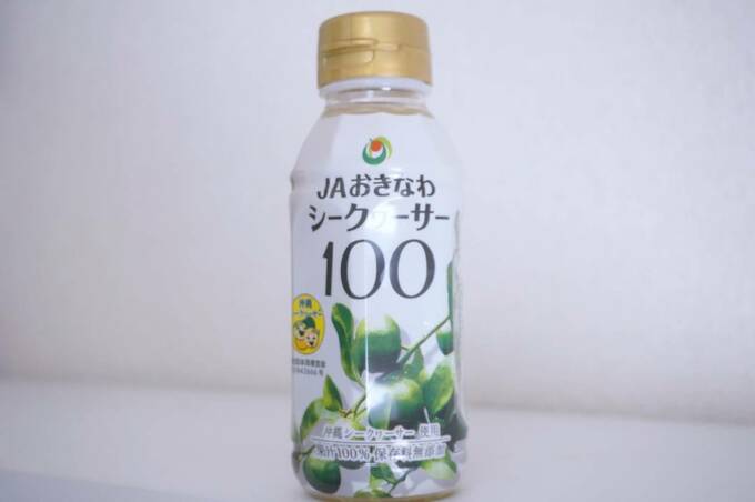 シークヮーサー