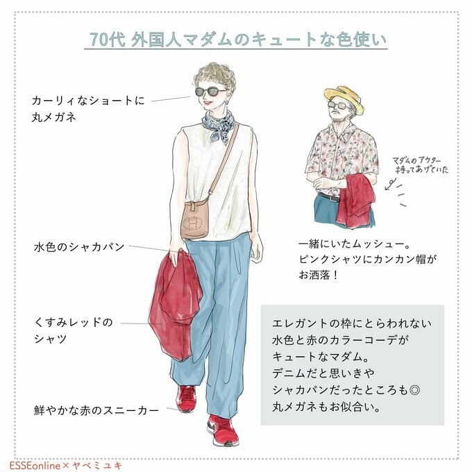 70代、ショートヘア×カラフルな外国人マダム