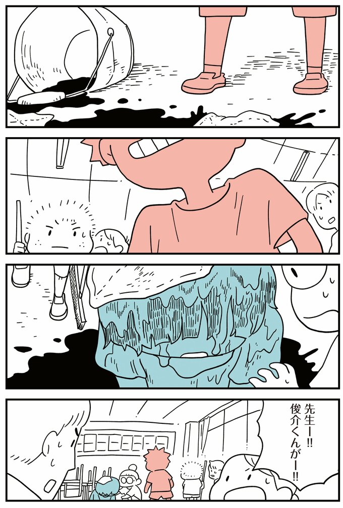 娘はいじめなんてやってない9話-1