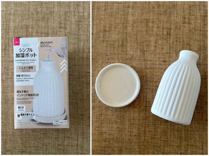 加湿ポット（シンプルA）
