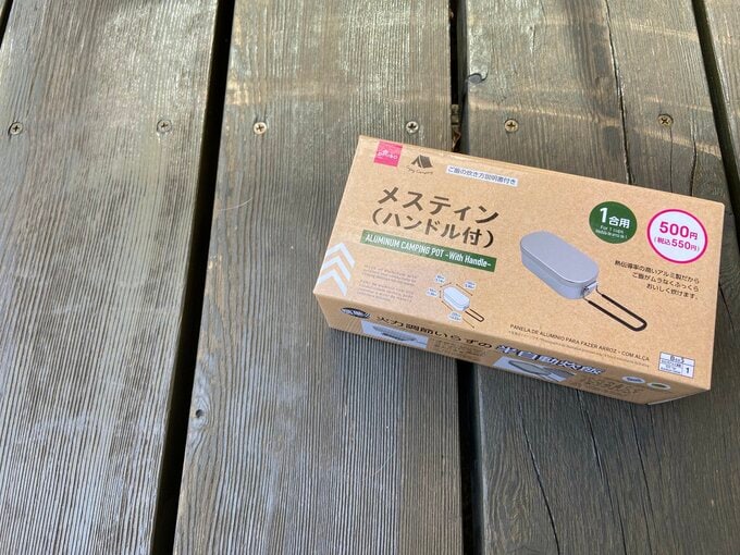 メスティン本体