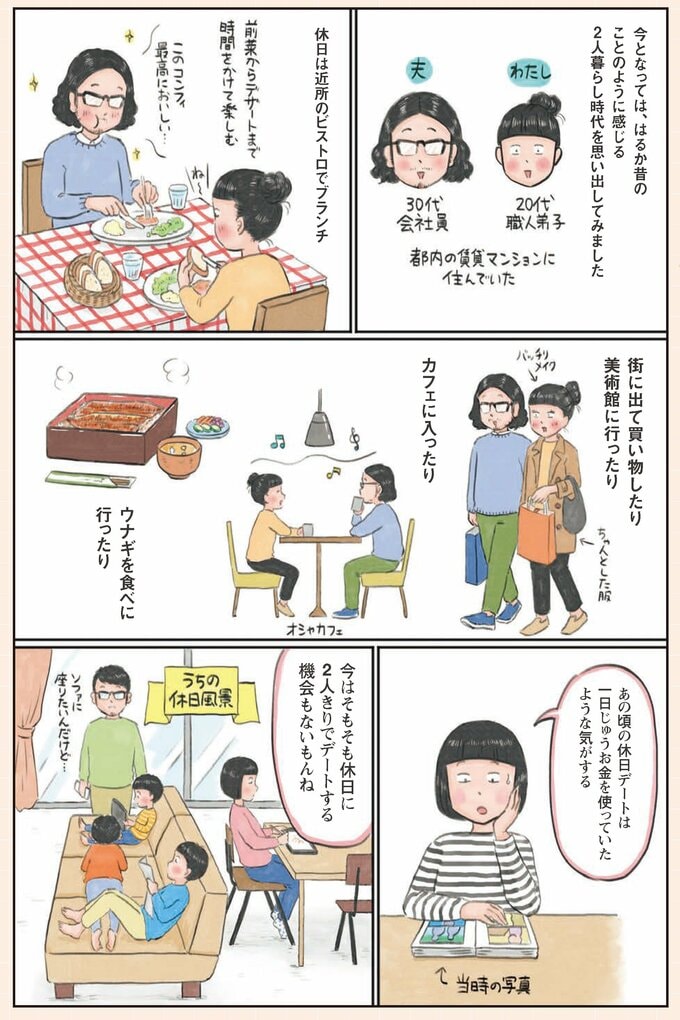 漫画1