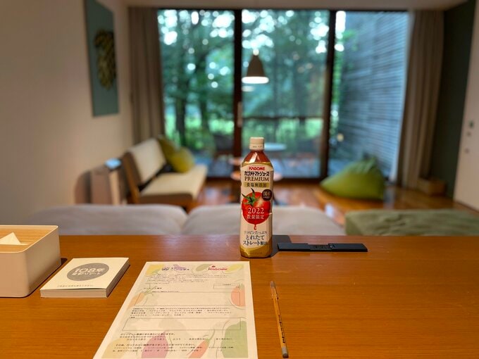 トマトジュースと部屋