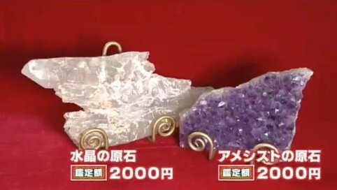 9月22日OA　ノンストップ！　ESSE　コジマジックのお助け仕分人