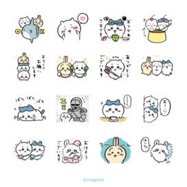 LINEスタンププレゼントキャンペーン開催中！ESSEと友だちになって「ちいかわ×選べるニュース」LINEスタンプをもらおう