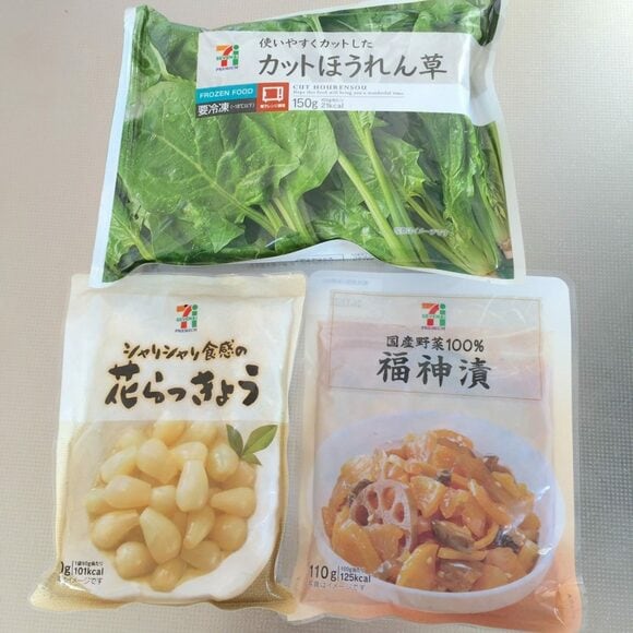 使いきりサイズの食材はコンビニにあり!