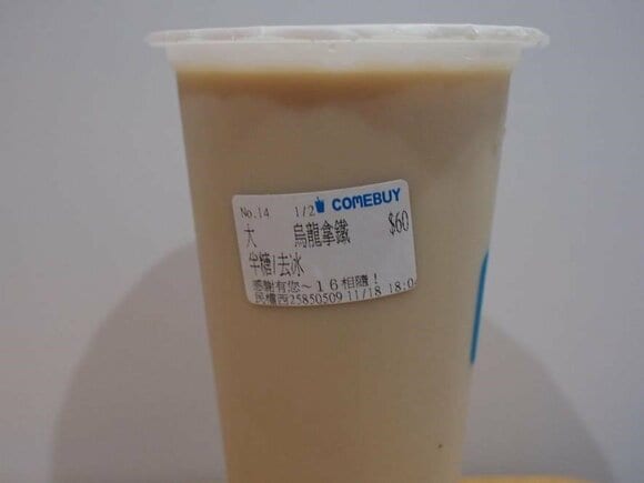 ミルクティーにもしてしまうのが台湾流