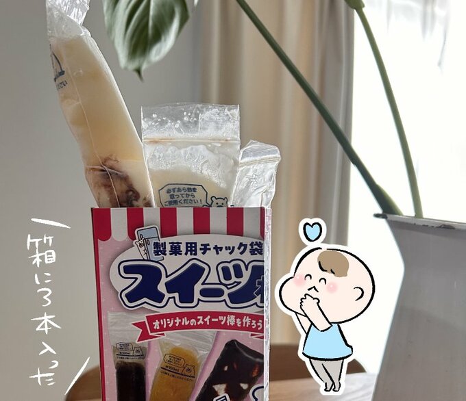 箱に入るスイーツ袋