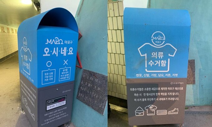 衣類のリサイクルボックス