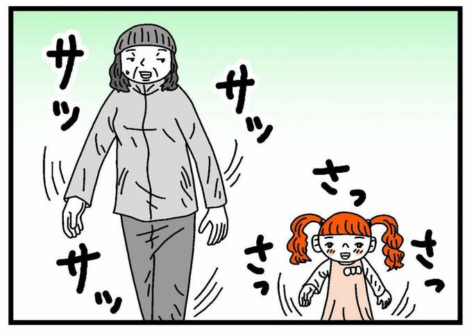 サッサッイラスト