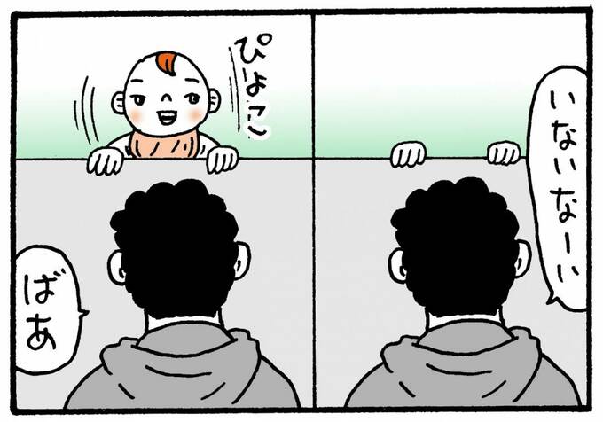 テーブルをはさんで