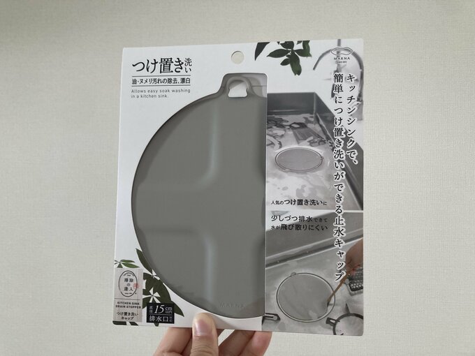 排水口キャップ