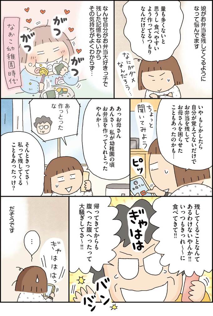 漫画5