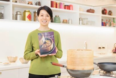 13年間愛される「蒸し料理」レシピ本。著者ウー・ウェンさんが語るせいろの魅力